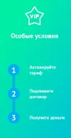 Opera Снимок_2024-02-17_201232_lk.bankomato.ru.webp