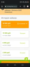 Screenshot_20240218-012040.webp