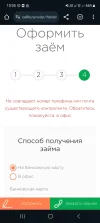 Screenshot_20240218_100547_Chrome.webp