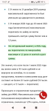 Screenshot_20240218-102700.webp