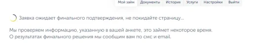 1708236382910.webp