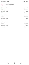 Screenshot_2024-02-18-10-11-25-929_ru.tsk.ftc.bender.qpay.webp