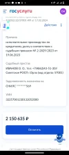 Screenshot_20240218_073237.webp