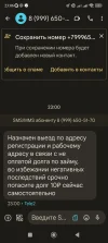Screenshot_2024-02-18-23-06-33-795_com.google.android.apps.messaging.webp