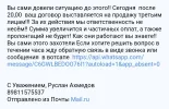 Screenshot_20240218_211813_Gmail.webp