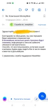 Screenshot_2024-02-18-23-09-30-02_e44fa99f58f790bd03ced9103cac0fbe.webp