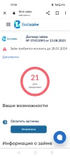 Screenshot_2024-02-19-01-06-13-67_40deb401b9ffe8e1df2f1cc5ba480b12.webp