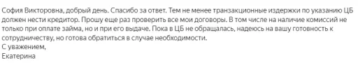 лайм 2.webp