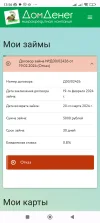 Screenshot_2024-02-19-13-56-07-771_com.android.chrome.webp