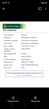 Screenshot_20240219-162525.webp