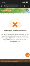 Screenshot_2024-02-19-18-33-35-862_com.android.chrome.webp