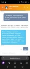 Screenshot_20240219-165011.webp