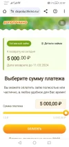 Screenshot_20240219_205958_com.android.chrome.webp