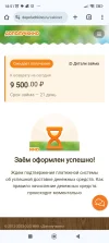 Screenshot_2024-02-19-18-51-46-435_com.android.chrome.webp
