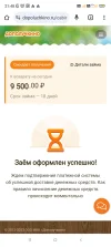 Screenshot_2024-02-19-21-48-49-817_com.android.chrome.webp