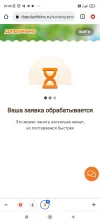 Screenshot_2024-02-19-20-08-27-353_com.android.chrome.webp