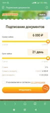 Screenshot_2024-02-19-19-11-18-531_mark.via.gp.webp