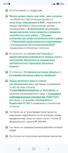 Screenshot_2024-02-20-09-13-02-780_com.android.chrome.webp