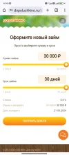 Screenshot_2024-02-20-08-30-26-240_com.android.chrome.webp