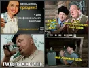 1641702518_1-papik-pro-p-den-alkogolika-kartinki-1.webp