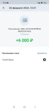 Screenshot_2024-02-20-10-36-58-517_com.idamob.tinkoff.android.webp