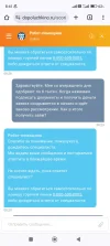 Screenshot_2024-02-20-08-41-02-238_com.android.chrome.webp