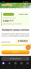 Screenshot_2024-02-20-11-43-21-13_21da60175e70af211acc4f26191b7a77.webp