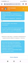 Screenshot_2024-02-20-11-48-47-832_com.android.chrome.webp