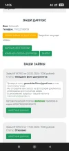 Screenshot_2024-02-20-14-06-54-573_com.android.chrome.webp