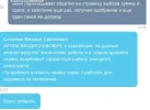 Снимок экрана 2024-02-20 в 13.37.51.webp