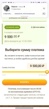 Screenshot_2024-02-20-15-32-47-264_com.android.chrome.webp