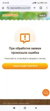 Screenshot_2024-02-19-20-03-17-822_com.android.chrome.webp
