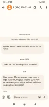Screenshot_2024-02-20-16-16-11-888_com.google.android.apps.messaging.webp