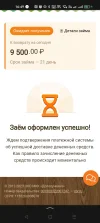 Screenshot_2024-02-20-16-49-10-59_1ffb234d33525882661a5a8d47829dc1.webp