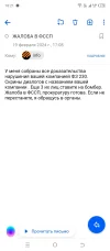 Screenshot_20240220-182107.webp