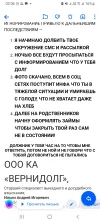 Screenshot_20240221-020632_Mail.webp