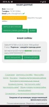 Screenshot_20240220-201420_Chrome.webp
