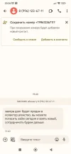 Screenshot_2024-02-20-20-26-29-461_com.google.android.apps.messaging.webp