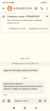 Screenshot_2024-02-20-23-53-32-024_com.google.android.apps.messaging.webp