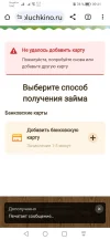 Screenshot_20240221_092104_com.android.chrome.webp