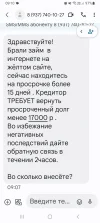 Screenshot_20240221_091000_Messages.webp
