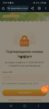 Screenshot_20240221_102514_Chrome.webp