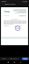 Screenshot_2024-02-21-08-55-53-295_cn.wps.moffice_eng.webp