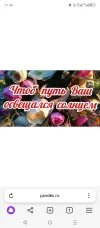 Screenshot_20240221-114400.webp
