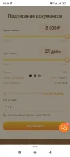Screenshot_2024-02-21-15-36-28-606_com.yandex.searchapp.webp
