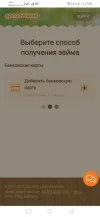 Screenshot_20240221_170222_com.android.chrome.webp