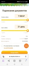 Screenshot_20240221-152515.webp