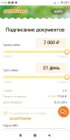 Screenshot_2024-02-21-17-11-48-332_com.android.chrome.webp