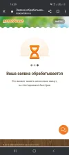 Screenshot_20240221-165906_Chrome.webp