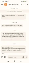 Screenshot_2024-02-20-21-31-42-666_com.google.android.apps.messaging.webp